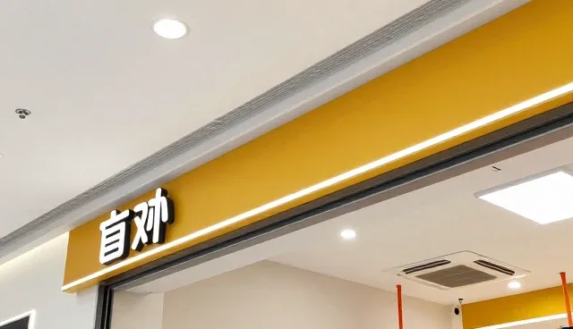操作规范：技术外包中的性能提升分析
