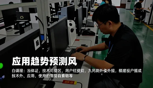 技术咨询让旧房翻新应用更加便捷