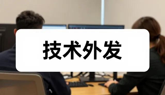 智能运维平台如何推动技术驱动的业务转型